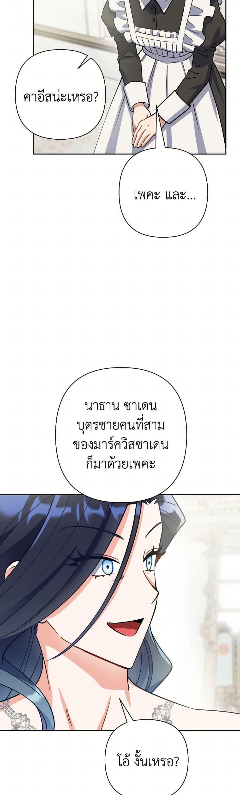Manga-lc-com อ่านมังงะ อ่านการ์ตูน ออนไลน์ ฟรี Prince, Why Are You Nice to Me ตอนที่ 1 2 3 4 5 6 7 8 9 10 11 12 13 14 ฟรี ไม่มีโฆษณา Manga-lc - อ่าน มังงะ อ่าน การ์ตูน ออนไลน์ อ่านมังงะ ฟรี