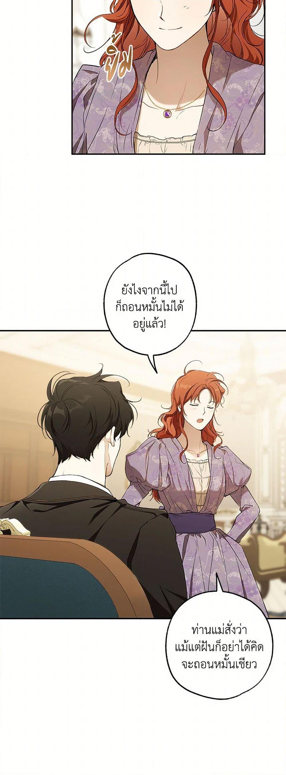 Manga-lc-com อ่านมังงะ อ่านการ์ตูน ออนไลน์ ฟรี It Was All a Mistake ตอนที่ 1 2 3 4 5 6 7 8 9 10 11 12 13 14 ฟรี ไม่มีโฆษณา Manga-lc - อ่าน มังงะ อ่าน การ์ตูน ออนไลน์ อ่านมังงะ ฟรี