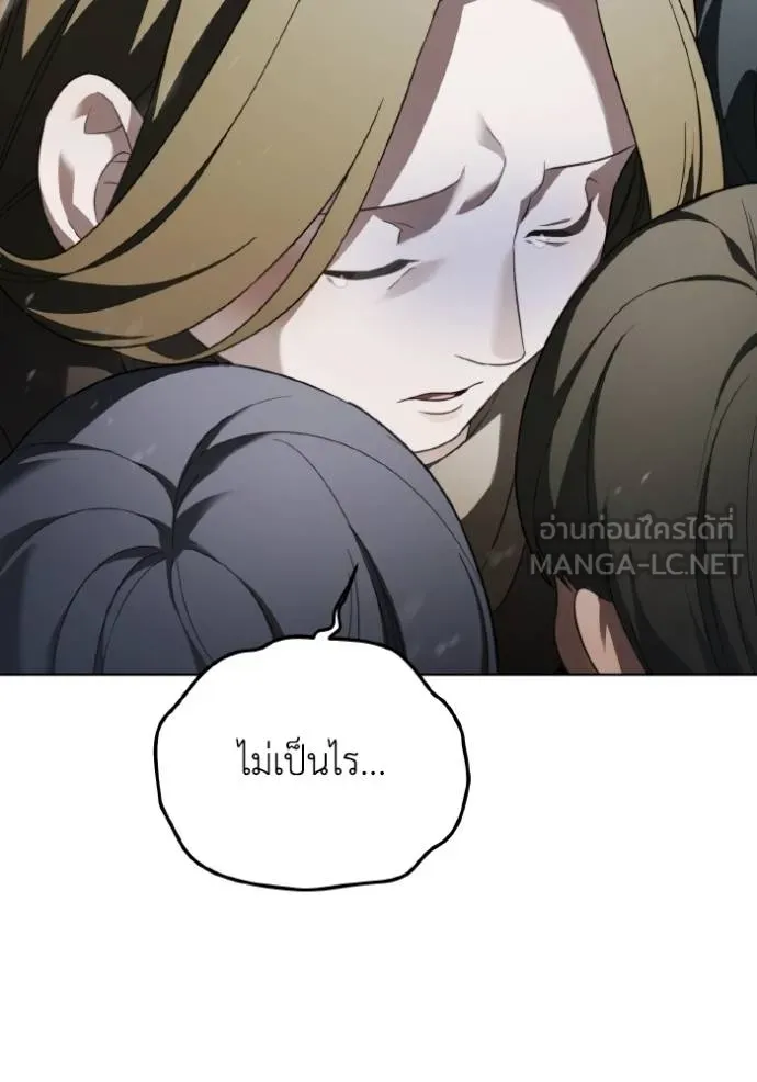 ราชินีจอมมาร ตอนที่ 16 รูปที่ 51