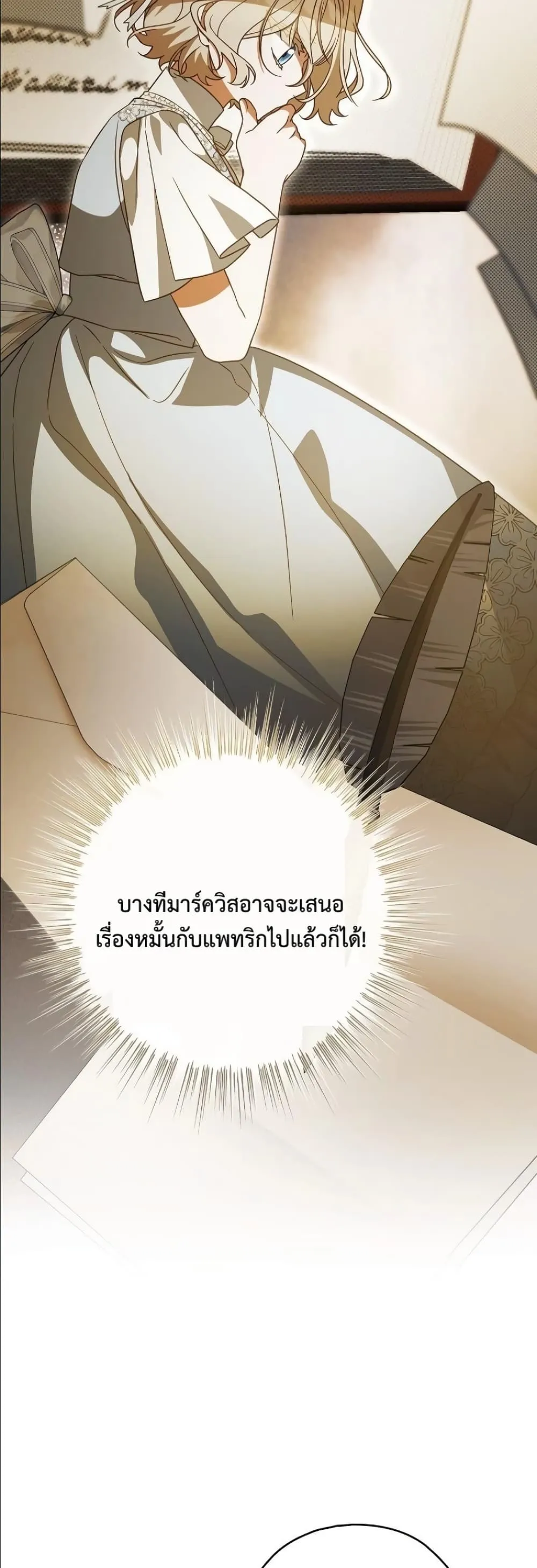 Manga-lc-com อ่านมังงะ อ่านการ์ตูน ออนไลน์ ฟรี Looking For The Villainess Contract Husband ตอนที่ 1 2 3 4 5 6 7 8 9 10 11 12 13 14 ฟรี ไม่มีโฆษณา Manga-lc - อ่าน มังงะ อ่าน การ์ตูน ออนไลน์ อ่านมังงะ ฟรี