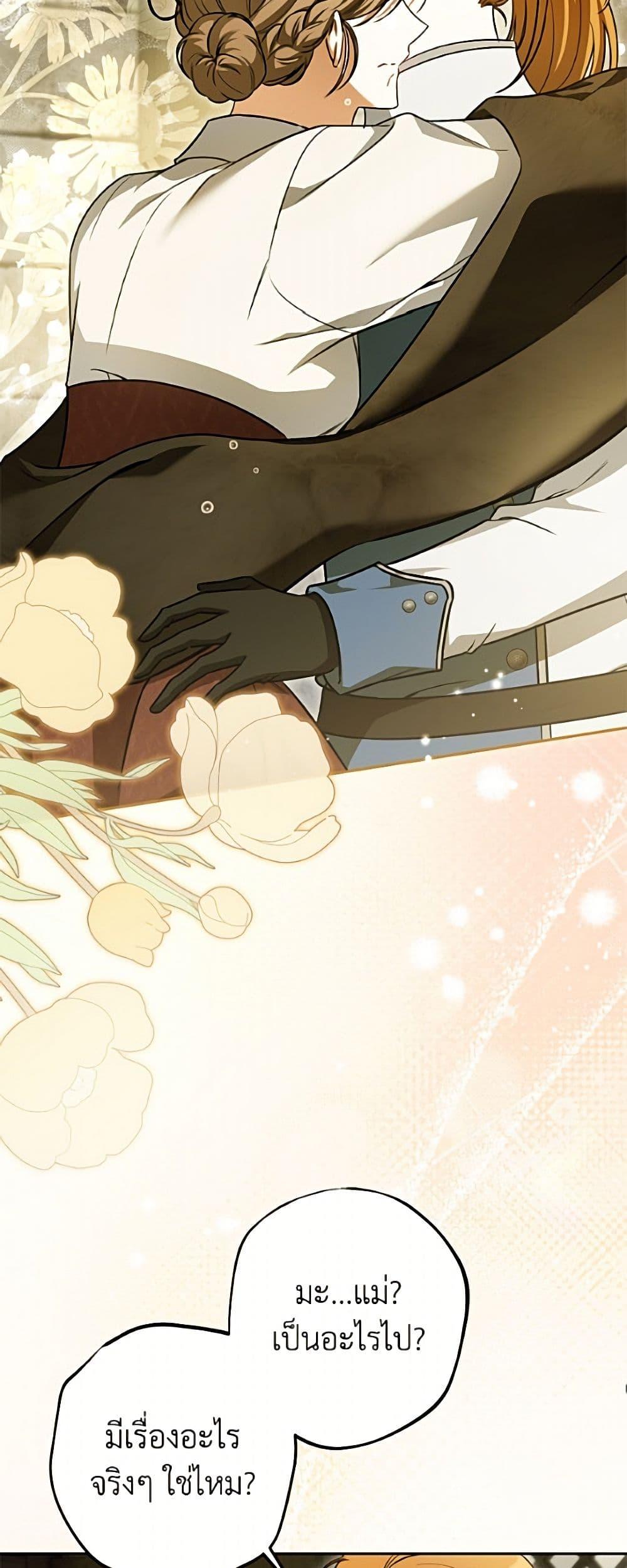 Manga-lc-com อ่านมังงะ อ่านการ์ตูน ออนไลน์ ฟรี I Think I’ve Been Possessed Somewhere ตอนที่ 1 2 3 4 5 6 7 8 9 10 11 12 13 14 ฟรี ไม่มีโฆษณา Manga-lc - อ่าน มังงะ อ่าน การ์ตูน ออนไลน์ อ่านมังงะ ฟรี