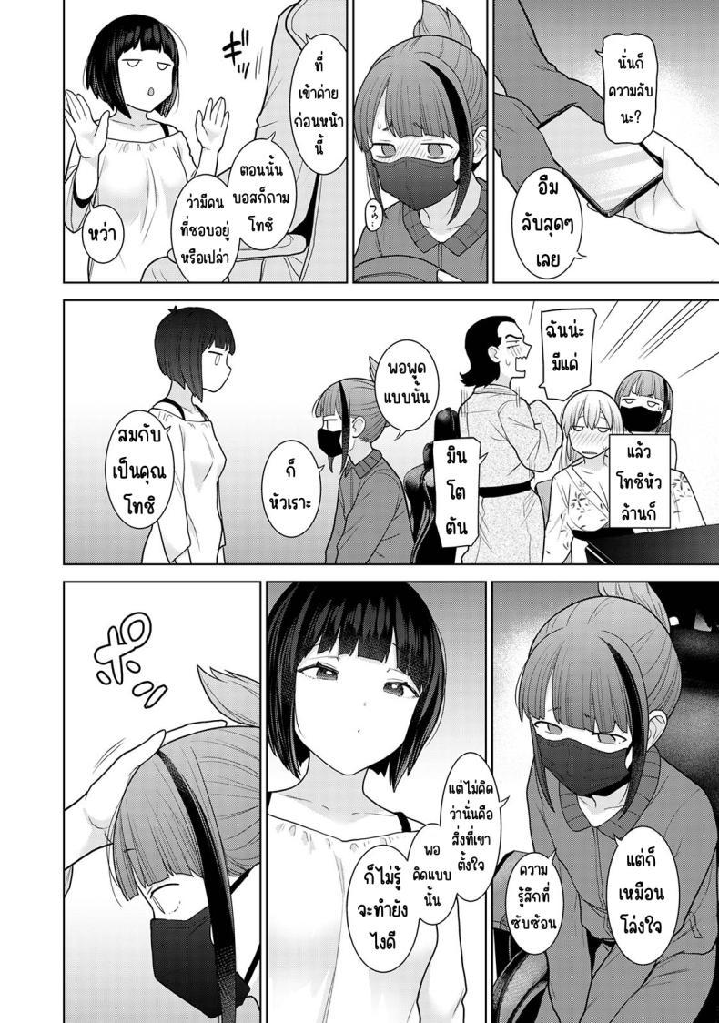 Doujin-Lc- อ่าน โดจิน มังฮวา เกาหลี ญี่ปุ่น จีน แปลไทย ตั้งแต่วันนี้ไปคือครอบครัวและคนรัก [Azuse] Kyou kara Kazoku, Soshite Koibito ตอนที่ 1 2 3 4 5 6 7 8 9 10 11 12 13 14 ฟรี ไม่มีโฆษณา อ่าน โดจิน Manhwa เกาหลี ญี่ปุ่น จีน เรามีครบ คัดมาให้เน้นๆ โดจิน 18+ รับประกันความฟินโดย  Doujin Lc