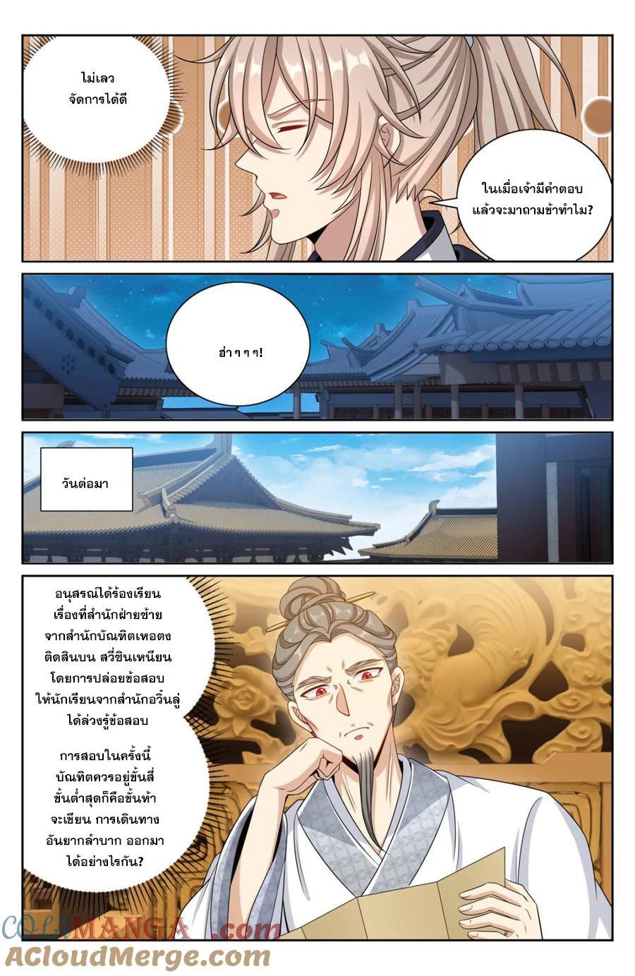 Manga-lc-com อ่านมังงะ อ่านการ์ตูน ออนไลน์ ฟรี Nightwatcher ตอนที่ 1 2 3 4 5 6 7 8 9 10 11 12 13 14 ฟรี ไม่มีโฆษณา Manga-lc - อ่าน มังงะ อ่าน การ์ตูน ออนไลน์ อ่านมังงะ ฟรี