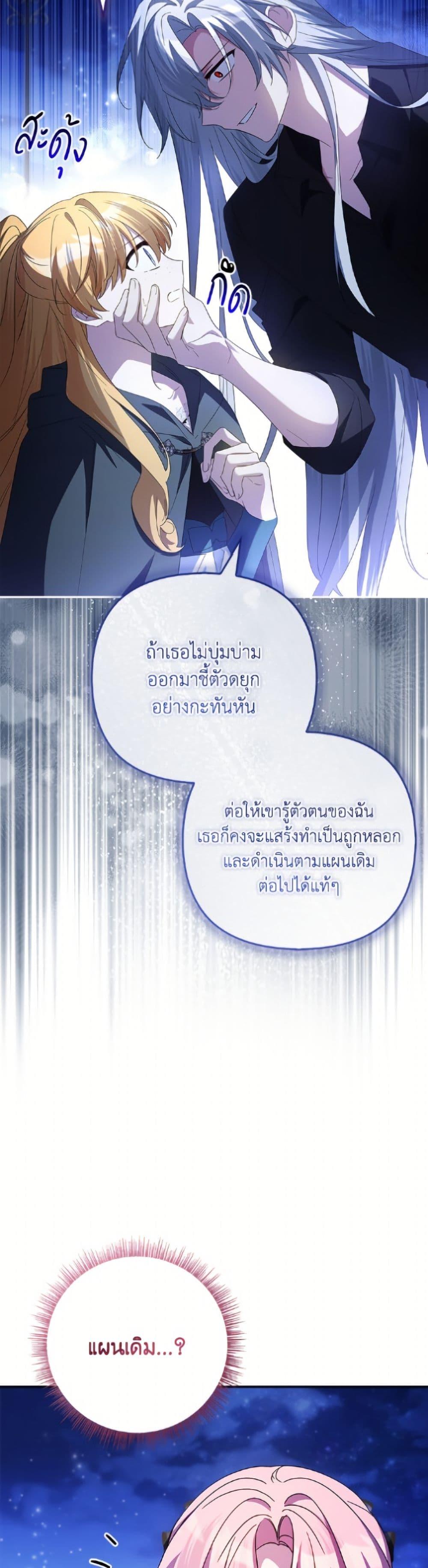 Manga-lc-com อ่านมังงะ อ่านการ์ตูน ออนไลน์ ฟรี The Youngest Daughter of the Villainous Duke ตอนที่ 1 2 3 4 5 6 7 8 9 10 11 12 13 14 ฟรี ไม่มีโฆษณา Manga-lc - อ่าน มังงะ อ่าน การ์ตูน ออนไลน์ อ่านมังงะ ฟรี