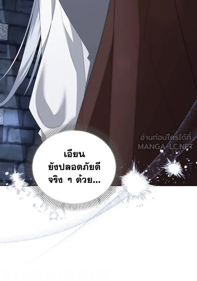 ชีวิตใหม่ในตระกูล ตอนที่ 78 รูปที่ 100