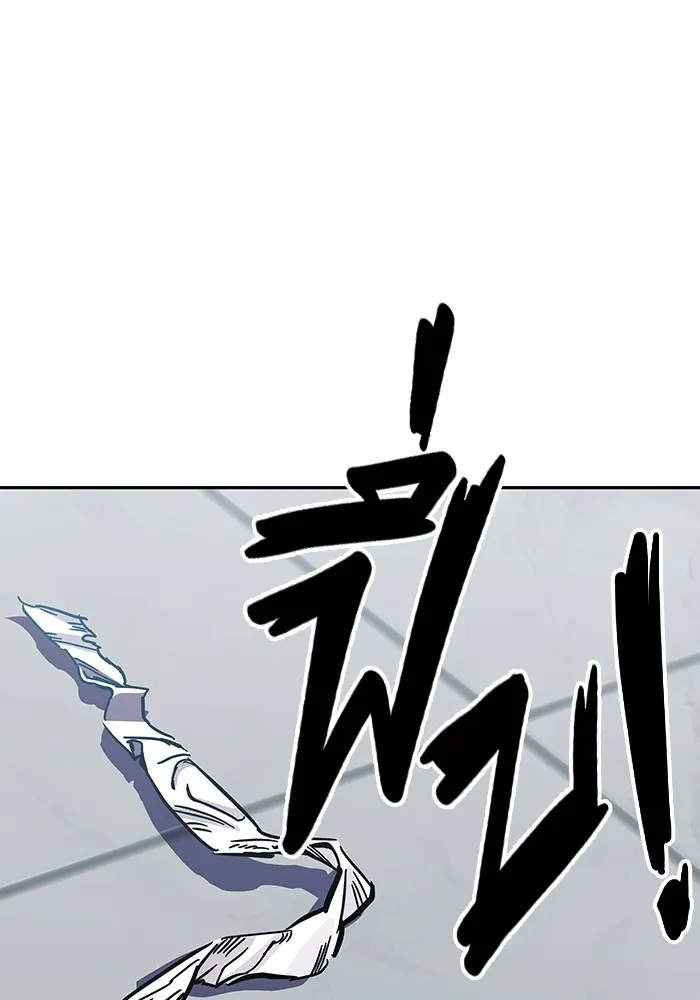 มหาสงครามคนแกร่ง ตอนที่ 2 ยุนกามิน รูปที่ 224