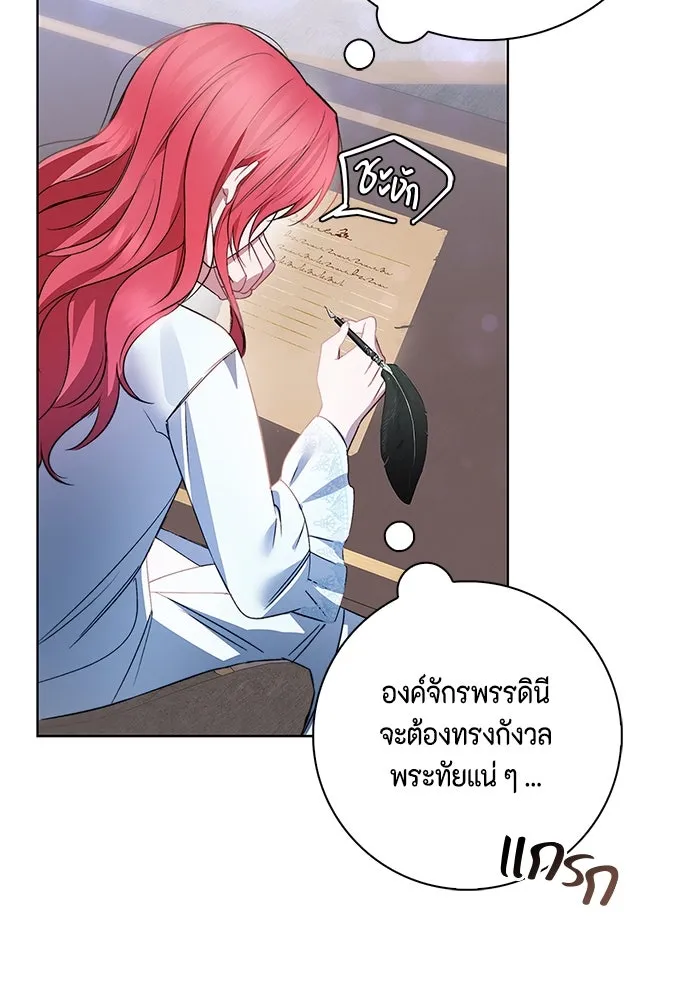 ขอวิธีส่งสามีลงนรก ตอนที่ 8 รูปที่ 68