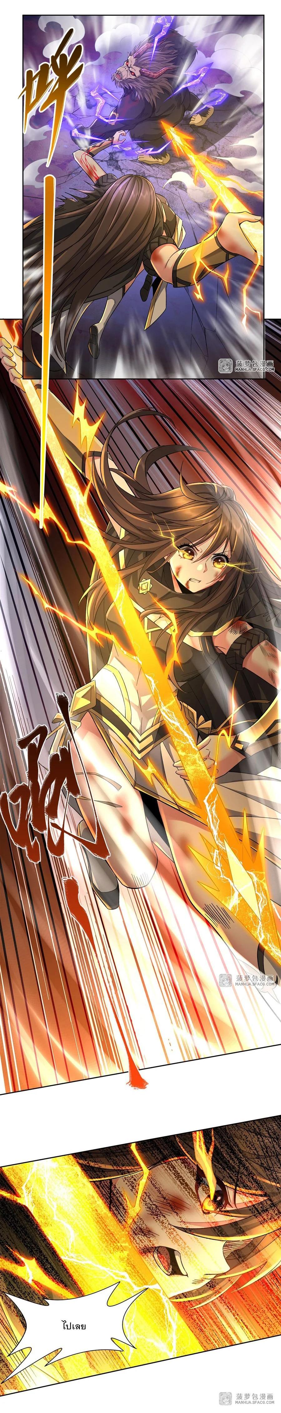 Manga-lc-com อ่านมังงะ อ่านการ์ตูน ออนไลน์ ฟรี My Female Disciples are all Future Masters of the Heavens ตอนที่ 1 2 3 4 5 6 7 8 9 10 11 12 13 14 ฟรี ไม่มีโฆษณา Manga-lc - อ่าน มังงะ อ่าน การ์ตูน ออนไลน์ อ่านมังงะ ฟรี