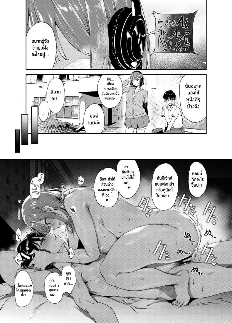 Doujin-Lc- อ่าน โดจิน มังฮวา เกาหลี ญี่ปุ่น จีน แปลไทย จะได้แฟร์ๆยังไงล่ะ [Ikebukuro Distillery (Kosuke Haruhito)] Mankitsu-chu Having a Blast ตอนที่ 1 2 3 4 5 6 7 8 9 10 11 12 13 14 ฟรี ไม่มีโฆษณา อ่าน โดจิน Manhwa เกาหลี ญี่ปุ่น จีน เรามีครบ คัดมาให้เน้นๆ โดจิน 18+ รับประกันความฟินโดย  Doujin Lc