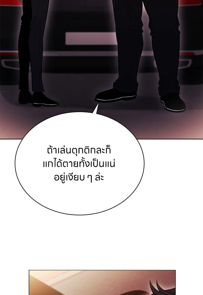 อัยการสายโหด ตอนที่ 3 รูปที่ 103