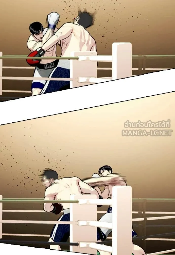 หมาหัวเน่า ตอนที่ 158 รูปที่ 109