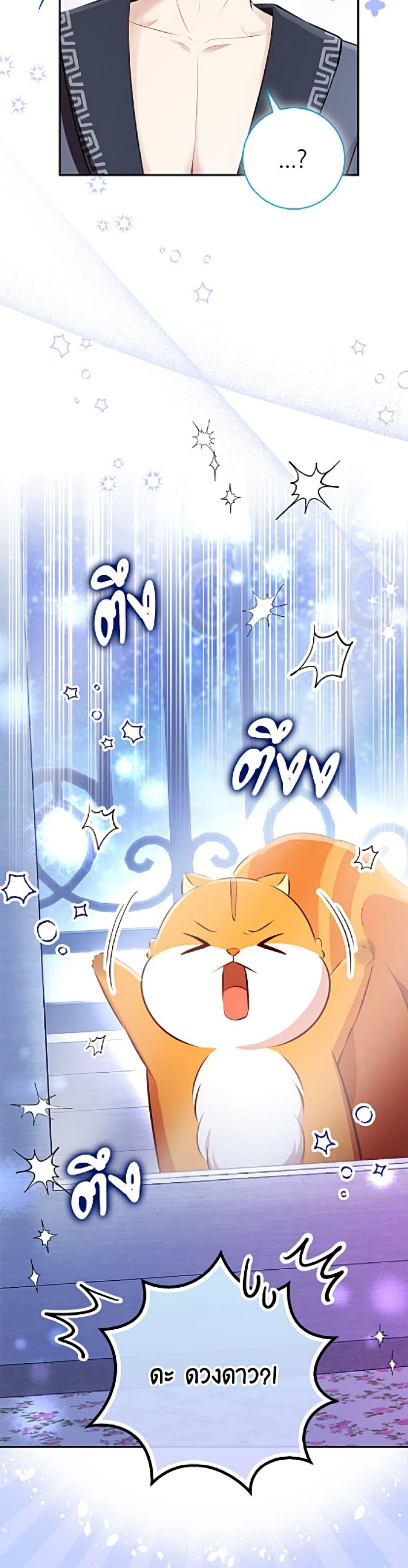 Manga-lc-com อ่านมังงะ อ่านการ์ตูน ออนไลน์ ฟรี Baby Squirrel Is Good at Everything ตอนที่ 1 2 3 4 5 6 7 8 9 10 11 12 13 14 ฟรี ไม่มีโฆษณา Manga-lc - อ่าน มังงะ อ่าน การ์ตูน ออนไลน์ อ่านมังงะ ฟรี