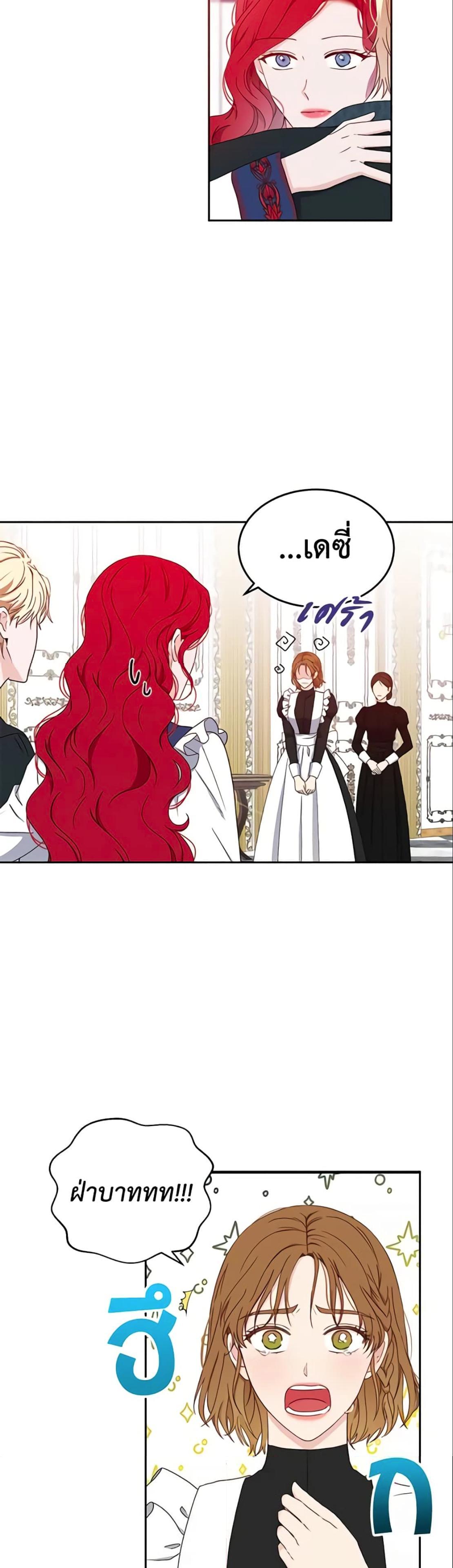 Manga-lc-com อ่านมังงะ อ่านการ์ตูน ออนไลน์ ฟรี I Fell into a Reverse Harem Game! ตอนที่ 1 2 3 4 5 6 7 8 9 10 11 12 13 14 ฟรี ไม่มีโฆษณา Manga-lc - อ่าน มังงะ อ่าน การ์ตูน ออนไลน์ อ่านมังงะ ฟรี