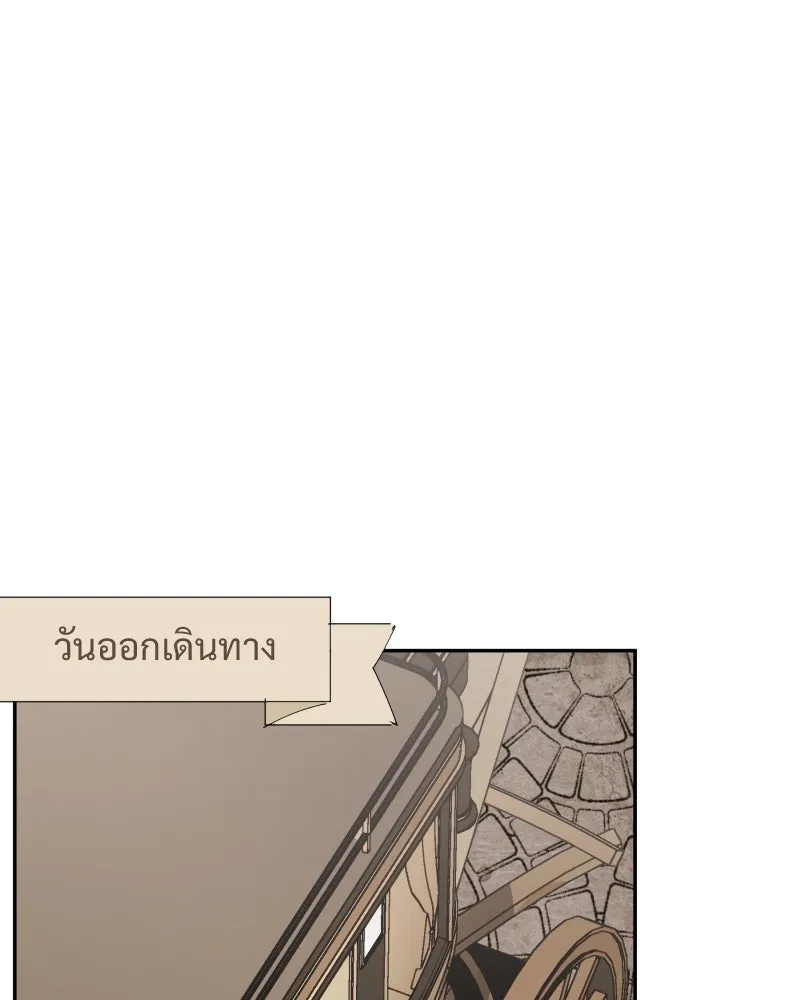 เทพมังกรคลั่งรัก ตอนที่ 21 ทางเลือกที่น่าตกใจ รูปที่ 34
