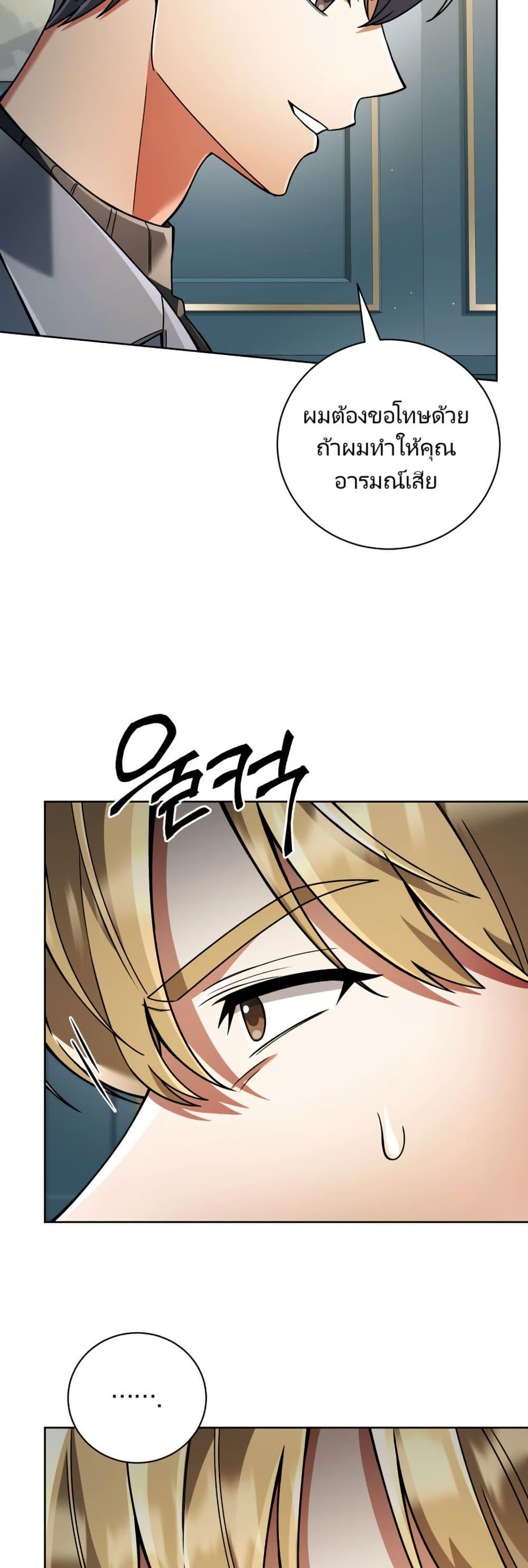 Manga-lc-com อ่านมังงะ อ่านการ์ตูน ออนไลน์ ฟรี You, I’ll Raise You Into A Superstar! ตอนที่ 1 2 3 4 5 6 7 8 9 10 11 12 13 14 ฟรี ไม่มีโฆษณา Manga-lc - อ่าน มังงะ อ่าน การ์ตูน ออนไลน์ อ่านมังงะ ฟรี