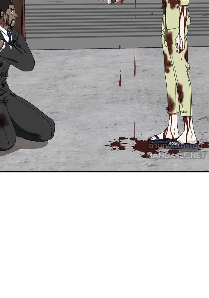 ช่วยเปลี่ยนฉันที ตอนที่ 145. ฮานายอง 18 รูปที่ 96