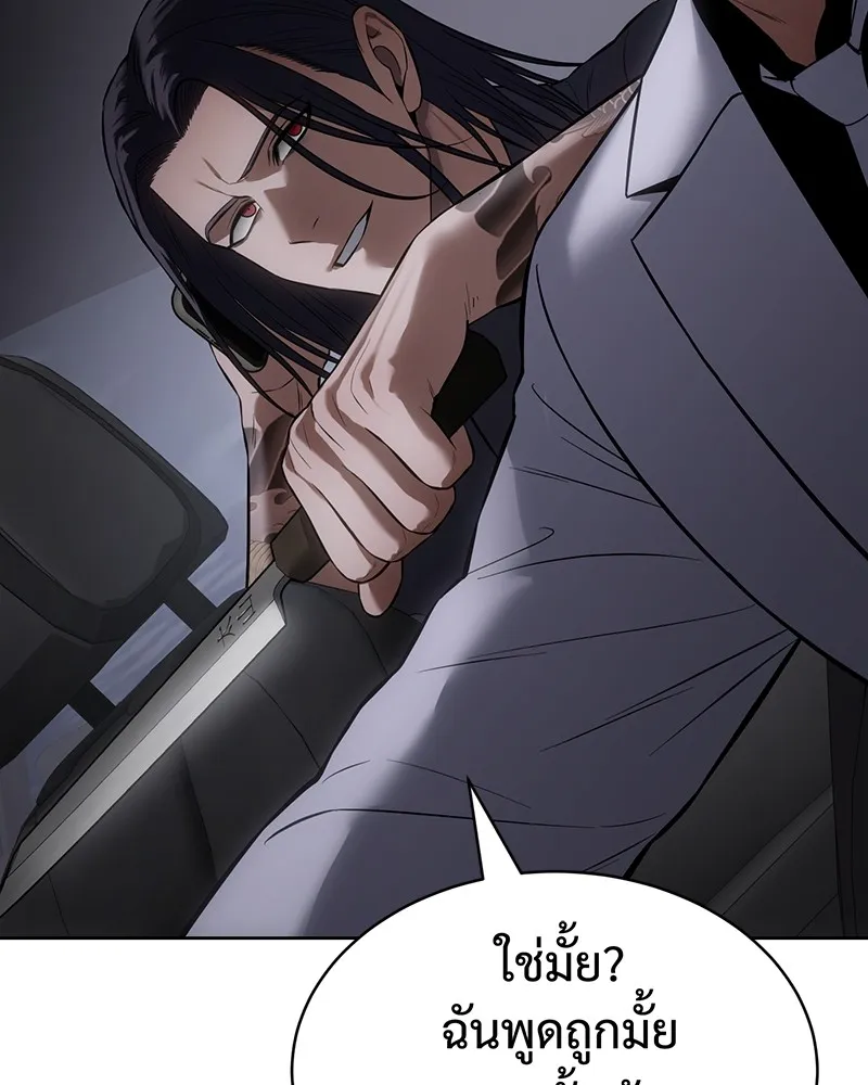 แบคXX ตอนที่ 89 รูปที่ 167