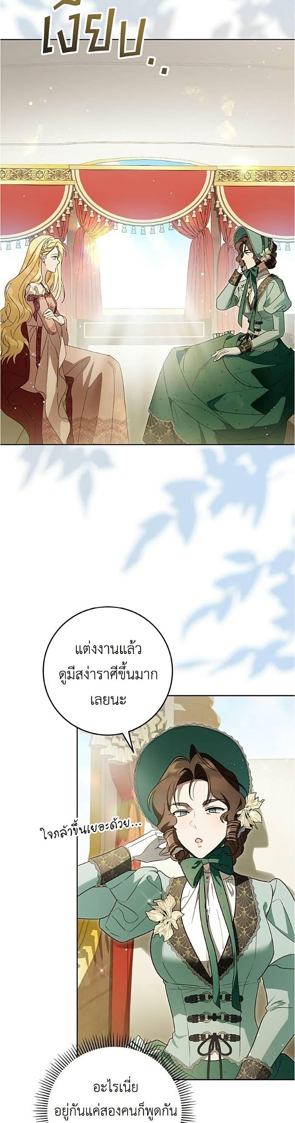 Manga-lc-com อ่านมังงะ อ่านการ์ตูน ออนไลน์ ฟรี Born to Be the Grand Duchess ตอนที่ 1 2 3 4 5 6 7 8 9 10 11 12 13 14 ฟรี ไม่มีโฆษณา Manga-lc - อ่าน มังงะ อ่าน การ์ตูน ออนไลน์ อ่านมังงะ ฟรี