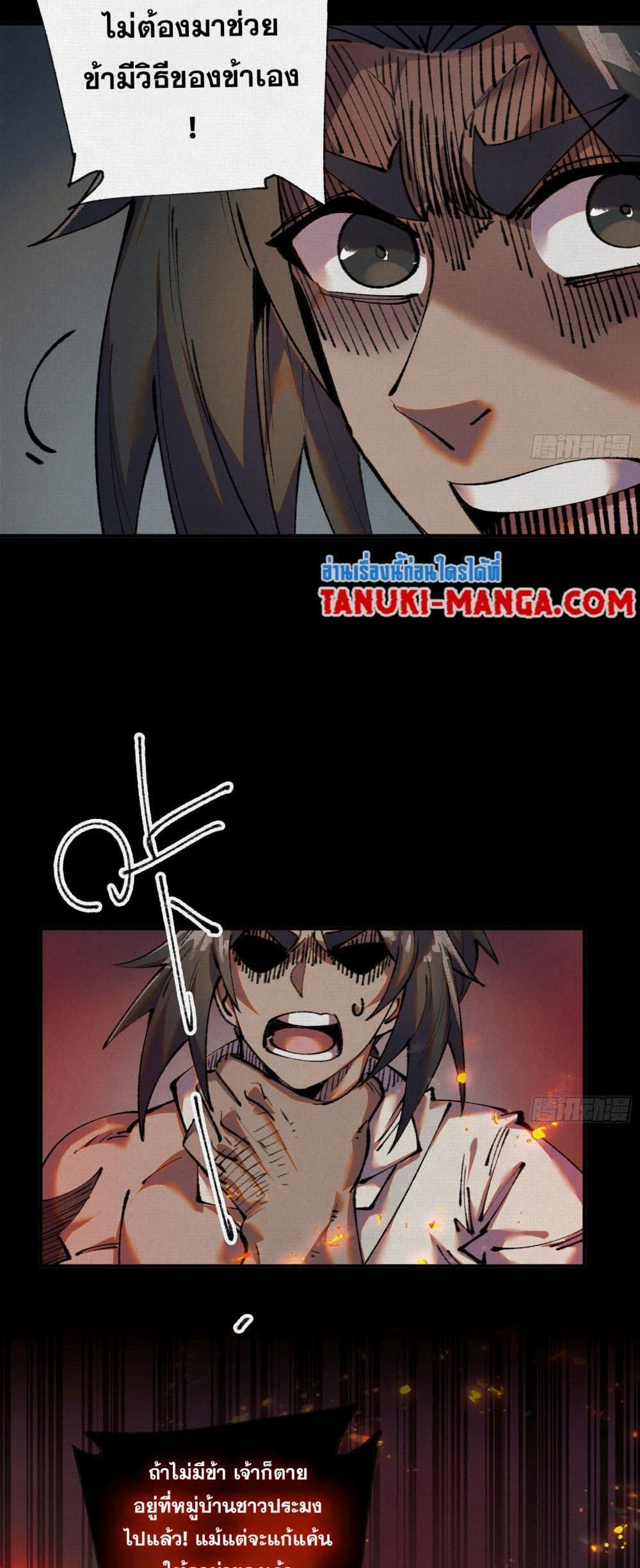 Manga-lc-com อ่านมังงะ อ่านการ์ตูน ออนไลน์ ฟรี Soul of Chi You ตอนที่ 1 2 3 4 5 6 7 8 9 10 11 12 13 14 ฟรี ไม่มีโฆษณา Manga-lc - อ่าน มังงะ อ่าน การ์ตูน ออนไลน์ อ่านมังงะ ฟรี