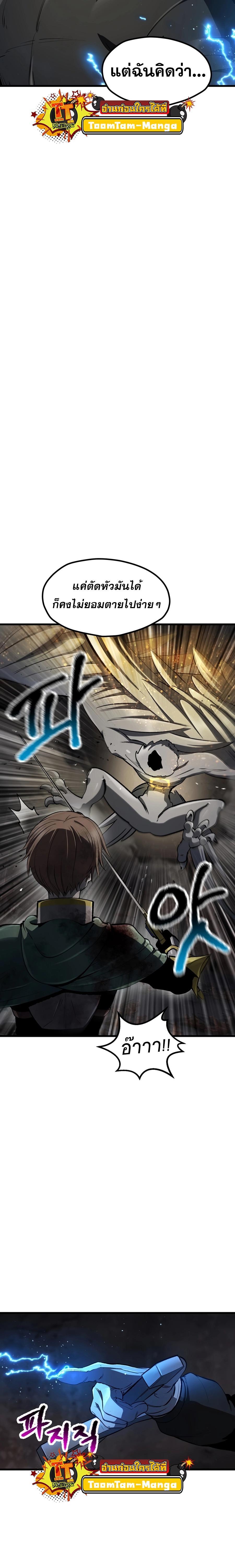 Manga-lc-com อ่านมังงะ อ่านการ์ตูน ออนไลน์ ฟรี Survival Of Blade King ตอนที่ 1 2 3 4 5 6 7 8 9 10 11 12 13 14 ฟรี ไม่มีโฆษณา Manga-lc - อ่าน มังงะ อ่าน การ์ตูน ออนไลน์ อ่านมังงะ ฟรี