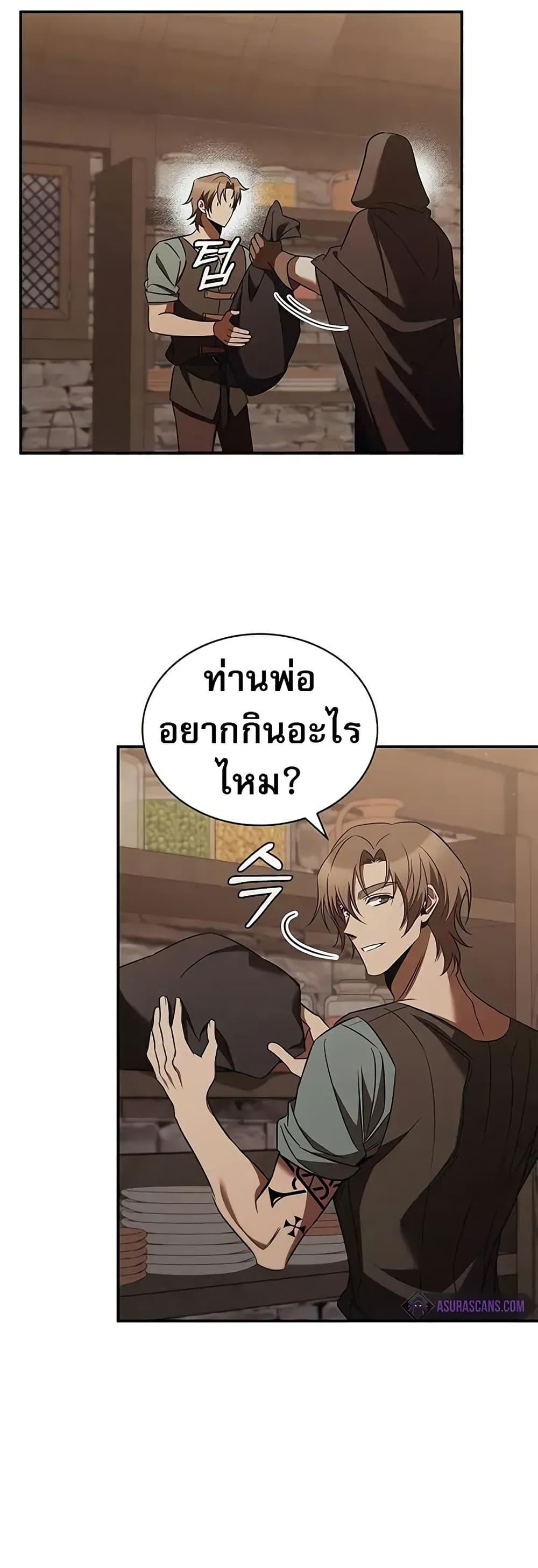 Manga-lc-com อ่านมังงะ อ่านการ์ตูน ออนไลน์ ฟรี Raising the Princess to Overcome Death ตอนที่ 1 2 3 4 5 6 7 8 9 10 11 12 13 14 ฟรี ไม่มีโฆษณา Manga-lc - อ่าน มังงะ อ่าน การ์ตูน ออนไลน์ อ่านมังงะ ฟรี