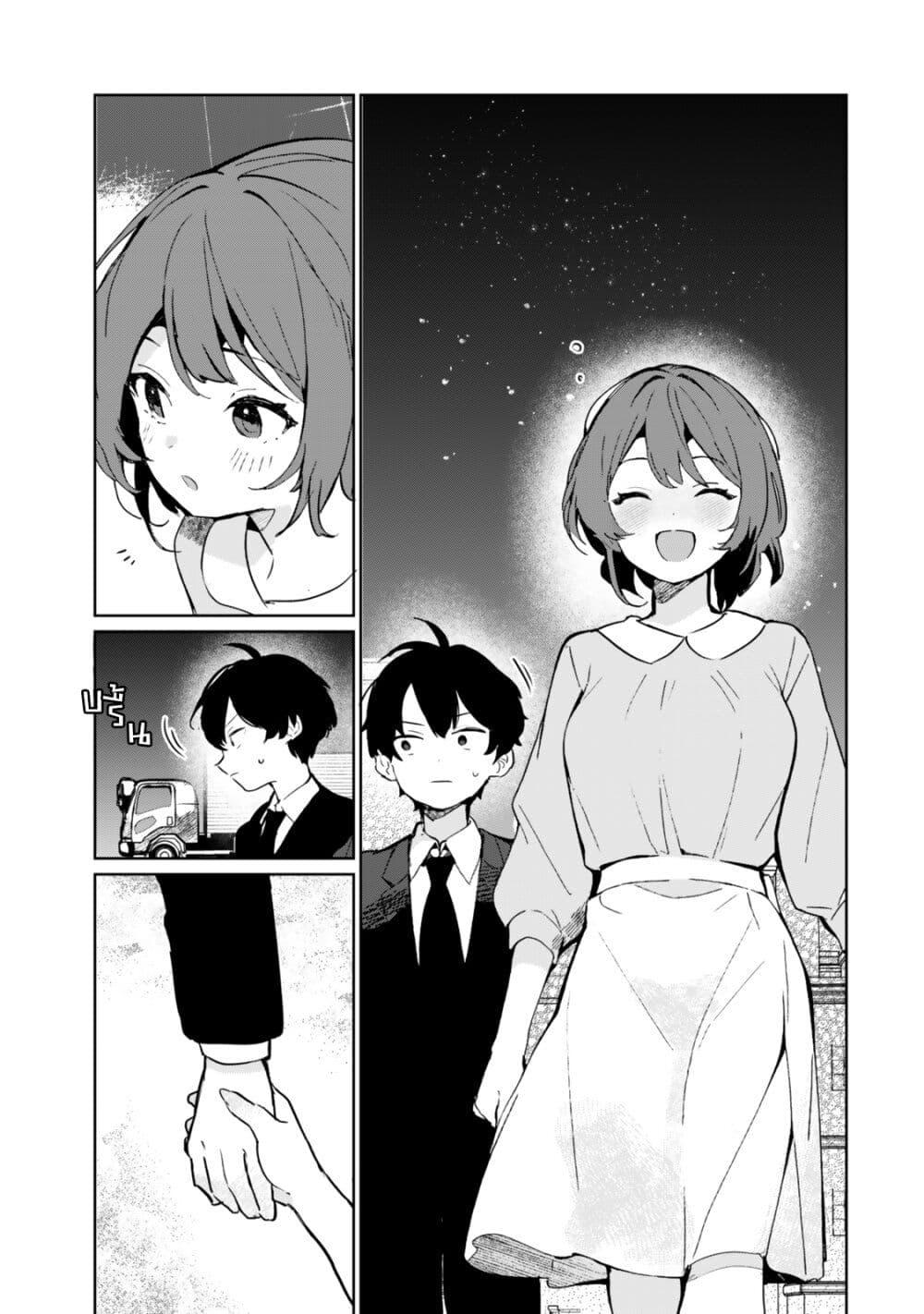 Manga-lc-com อ่านมังงะ อ่านการ์ตูน ออนไลน์ ฟรี Ore no Class ni Wakagaetta Motoyome ga Iru ตอนที่ 1 2 3 4 5 6 7 8 9 10 11 12 13 14 ฟรี ไม่มีโฆษณา Manga-lc - อ่าน มังงะ อ่าน การ์ตูน ออนไลน์ อ่านมังงะ ฟรี