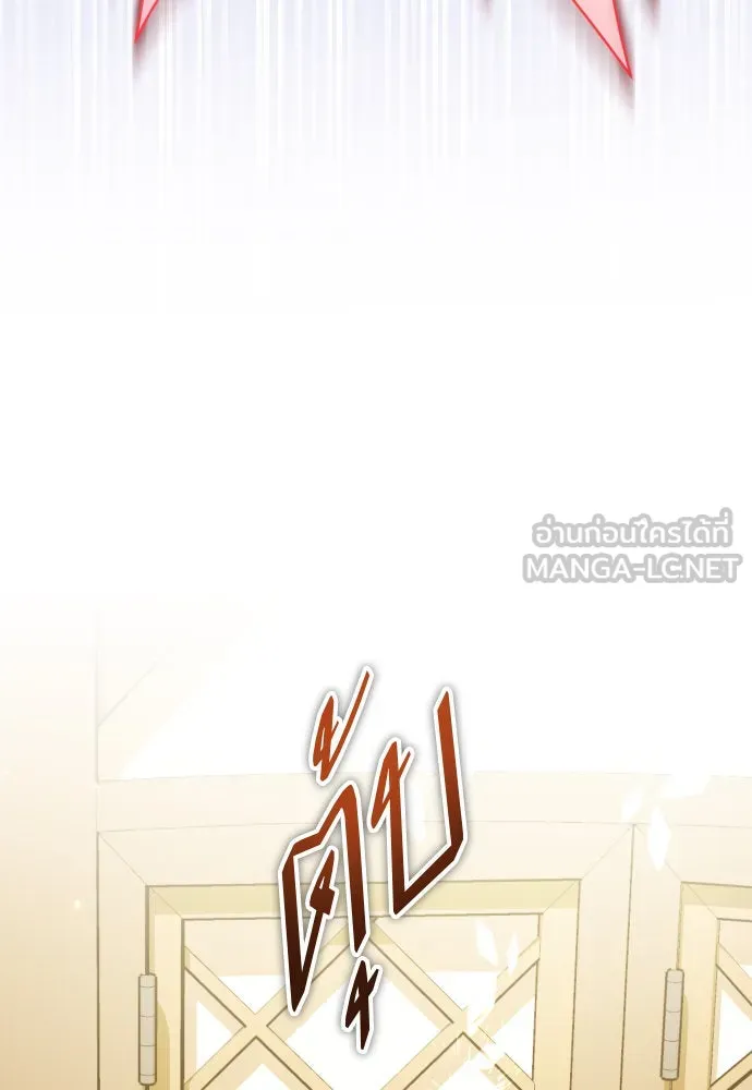 ชิงชีวิตพลิกลิขิตชะตา ตอนที่ 205. ดวงตะวันของข้า(1) รูปที่ 138