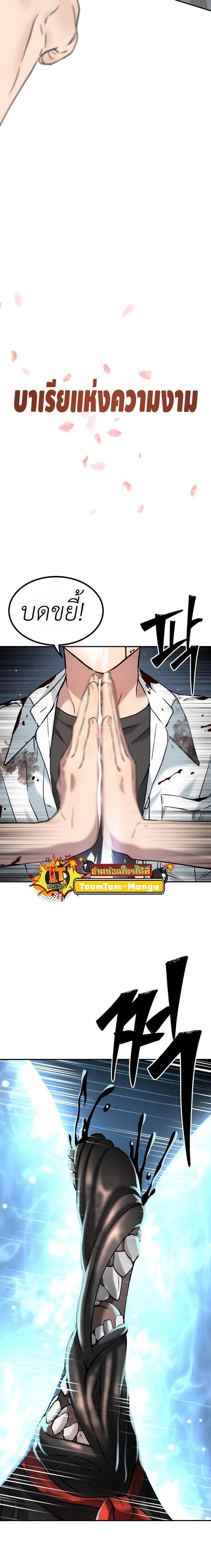 Manga-lc-com อ่านมังงะ อ่านการ์ตูน ออนไลน์ ฟรี Oh! Dangun ตอนที่ 1 2 3 4 5 6 7 8 9 10 11 12 13 14 ฟรี ไม่มีโฆษณา Manga-lc - อ่าน มังงะ อ่าน การ์ตูน ออนไลน์ อ่านมังงะ ฟรี