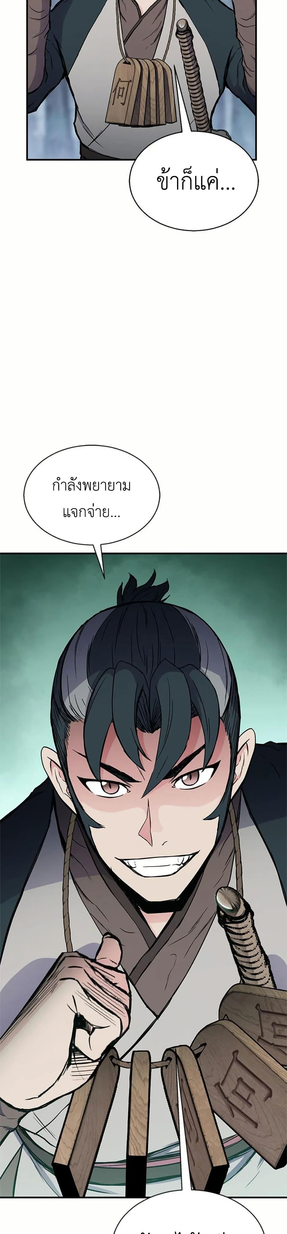 Manga-lc-com อ่านมังงะ อ่านการ์ตูน ออนไลน์ ฟรี Master of the Martial Arts Library ตอนที่ 1 2 3 4 5 6 7 8 9 10 11 12 13 14 ฟรี ไม่มีโฆษณา Manga-lc - อ่าน มังงะ อ่าน การ์ตูน ออนไลน์ อ่านมังงะ ฟรี