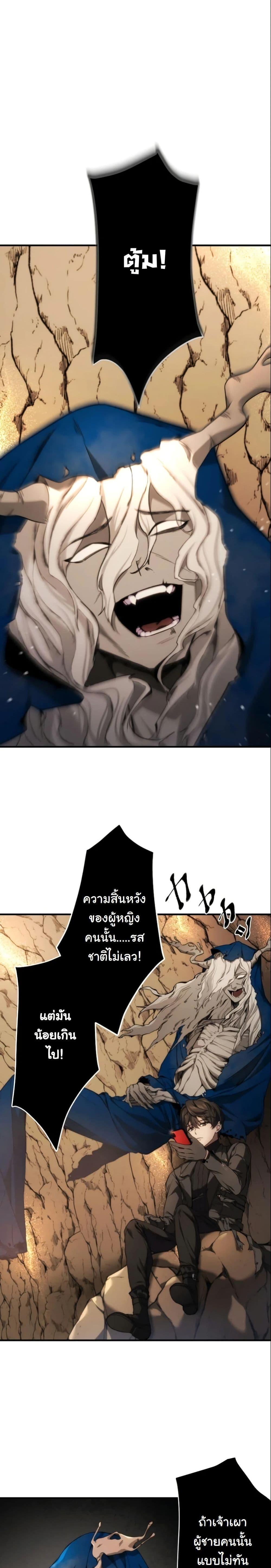 Manga-lc-com อ่านมังงะ อ่านการ์ตูน ออนไลน์ ฟรี Revenge of the Unrivaled Streamer ตอนที่ 1 2 3 4 5 6 7 8 9 10 11 12 13 14 ฟรี ไม่มีโฆษณา Manga-lc - อ่าน มังงะ อ่าน การ์ตูน ออนไลน์ อ่านมังงะ ฟรี