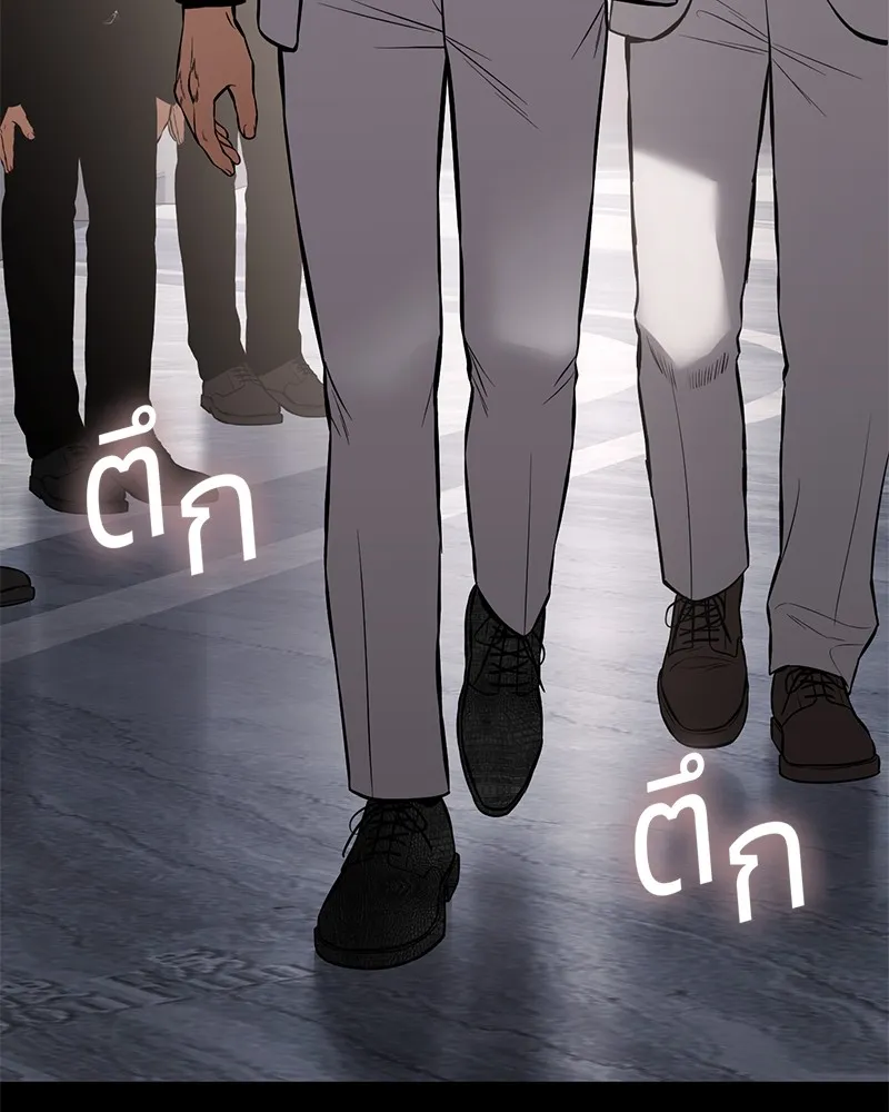 แบคXX ตอนที่ 68 รูปที่ 137