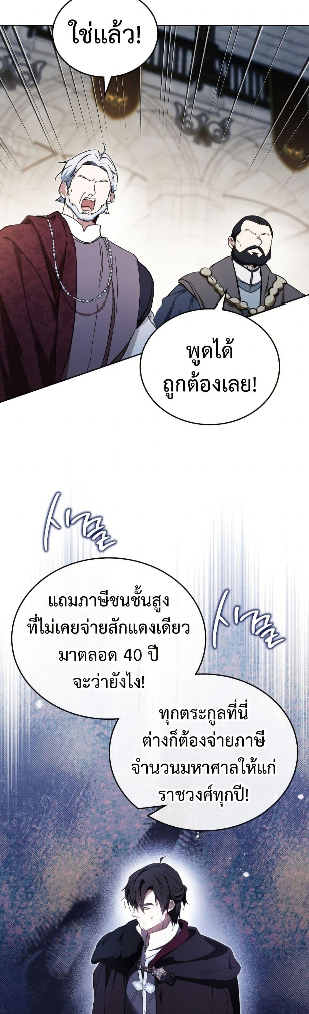 Manga-lc-com อ่านมังงะ อ่านการ์ตูน ออนไลน์ ฟรี In This Life, I Will Be the Lord ตอนที่ 1 2 3 4 5 6 7 8 9 10 11 12 13 14 ฟรี ไม่มีโฆษณา Manga-lc - อ่าน มังงะ อ่าน การ์ตูน ออนไลน์ อ่านมังงะ ฟรี