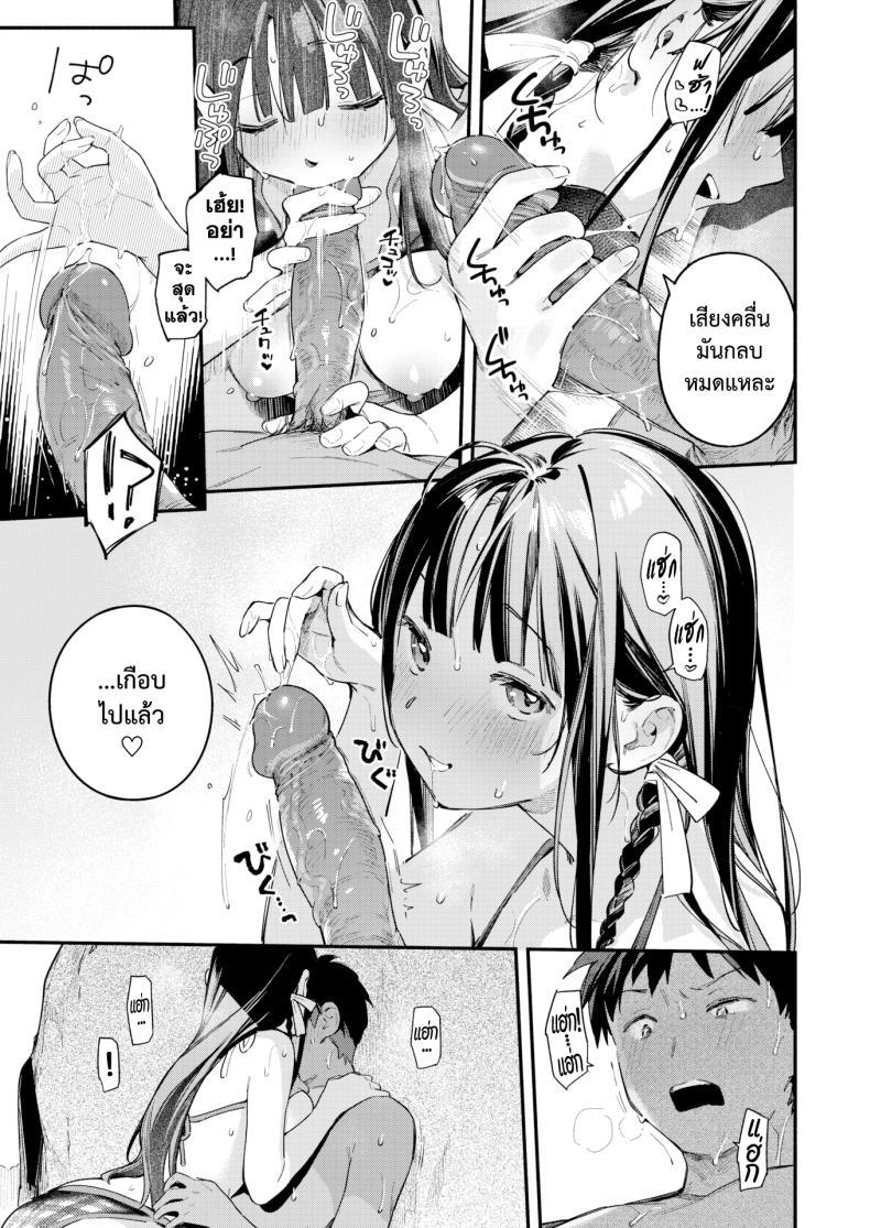 Doujin-Lc- อ่าน โดจิน มังฮวา เกาหลี ญี่ปุ่น จีน แปลไทย สนธยาหน้าร้อน ใต้เงาจันทร์ [Wantan Meo] Horoyoi to Natsu no Sei moonrise ตอนที่ 1 2 3 4 5 6 7 8 9 10 11 12 13 14 ฟรี ไม่มีโฆษณา อ่าน โดจิน Manhwa เกาหลี ญี่ปุ่น จีน เรามีครบ คัดมาให้เน้นๆ โดจิน 18+ รับประกันความฟินโดย  Doujin Lc