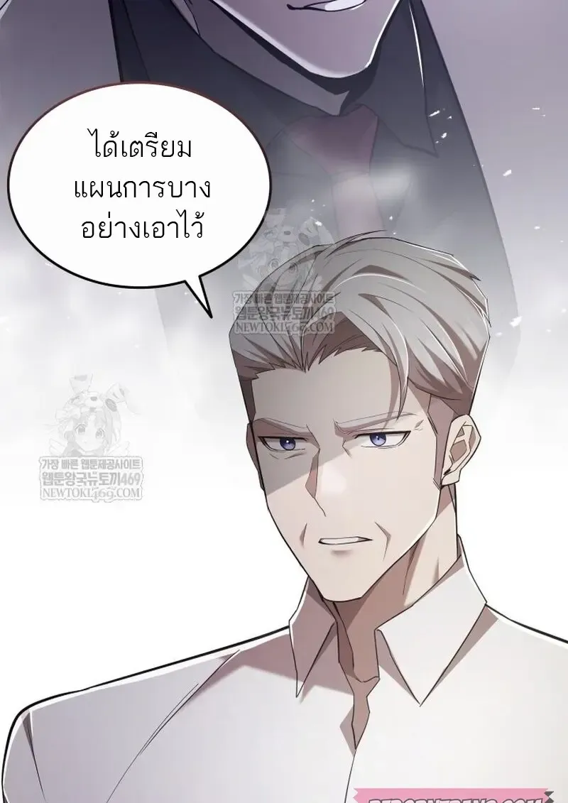 Subscribed To The Transcendental Channels แค_กดส_บตะไคร_ ก_ได_พล_งมาเฉยเลย ตอนที่ ตอนที่ 82 รูปที่ 65