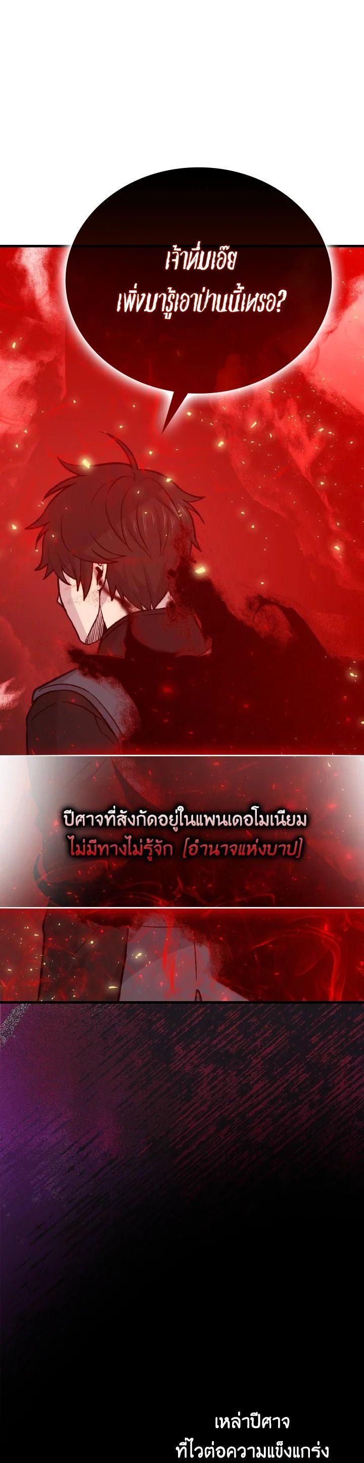 Manga-lc-com อ่านมังงะ อ่านการ์ตูน ออนไลน์ ฟรี The Demon King Levels Up ตอนที่ 1 2 3 4 5 6 7 8 9 10 11 12 13 14 ฟรี ไม่มีโฆษณา Manga-lc - อ่าน มังงะ อ่าน การ์ตูน ออนไลน์ อ่านมังงะ ฟรี
