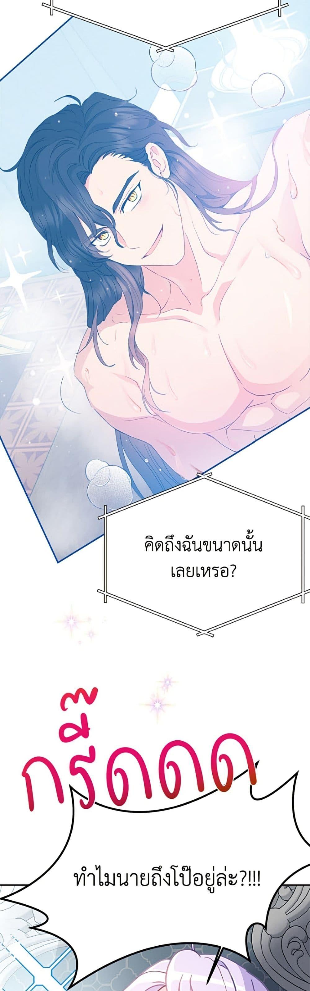Manga-lc-com อ่านมังงะ อ่านการ์ตูน ออนไลน์ ฟรี Forget My Husband, I’ll Go Make Money ตอนที่ 1 2 3 4 5 6 7 8 9 10 11 12 13 14 ฟรี ไม่มีโฆษณา Manga-lc - อ่าน มังงะ อ่าน การ์ตูน ออนไลน์ อ่านมังงะ ฟรี