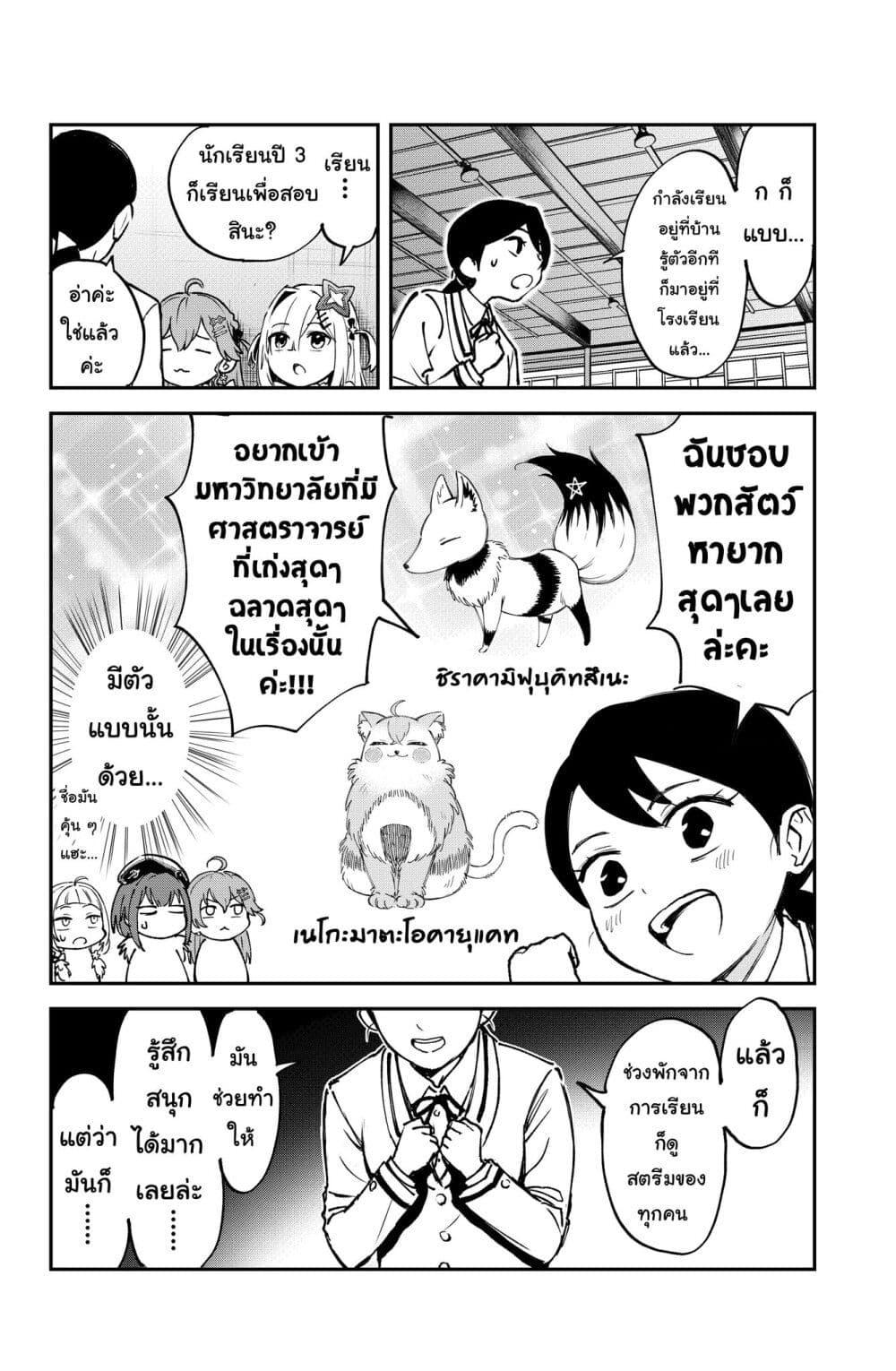 Manga-lc-com อ่านมังงะ อ่านการ์ตูน ออนไลน์ ฟรี Hololive – Mahou Shoujo holoWitches! ตอนที่ 1 2 3 4 5 6 7 8 9 10 11 12 13 14 ฟรี ไม่มีโฆษณา Manga-lc - อ่าน มังงะ อ่าน การ์ตูน ออนไลน์ อ่านมังงะ ฟรี