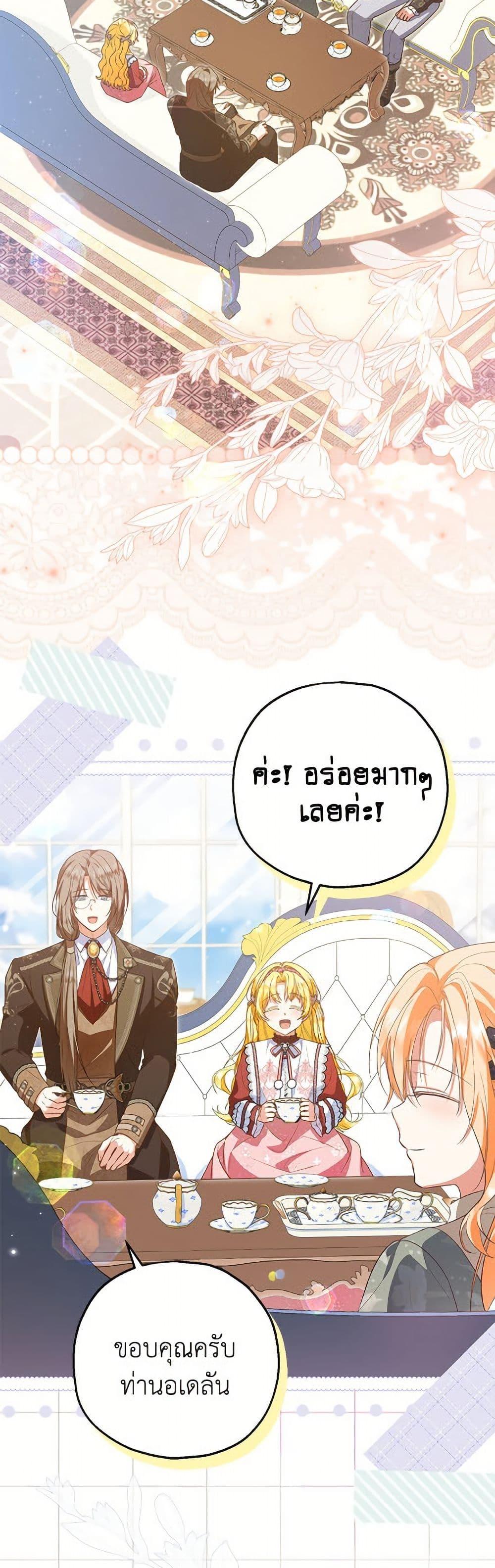 Manga-lc-com อ่านมังงะ อ่านการ์ตูน ออนไลน์ ฟรี The Adopted Daughter-in-law Wants To Leave ตอนที่ 1 2 3 4 5 6 7 8 9 10 11 12 13 14 ฟรี ไม่มีโฆษณา Manga-lc - อ่าน มังงะ อ่าน การ์ตูน ออนไลน์ อ่านมังงะ ฟรี