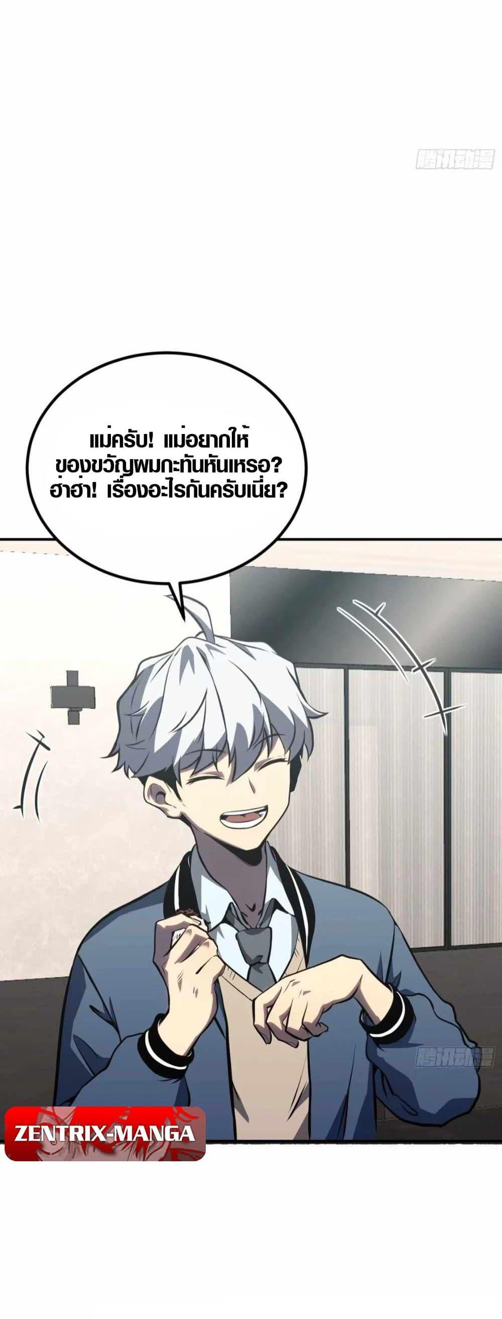 Manga-lc-com อ่านมังงะ อ่านการ์ตูน ออนไลน์ ฟรี Full-Time Awakening ตอนที่ 1 2 3 4 5 6 7 8 9 10 11 12 13 14 ฟรี ไม่มีโฆษณา Manga-lc - อ่าน มังงะ อ่าน การ์ตูน ออนไลน์ อ่านมังงะ ฟรี