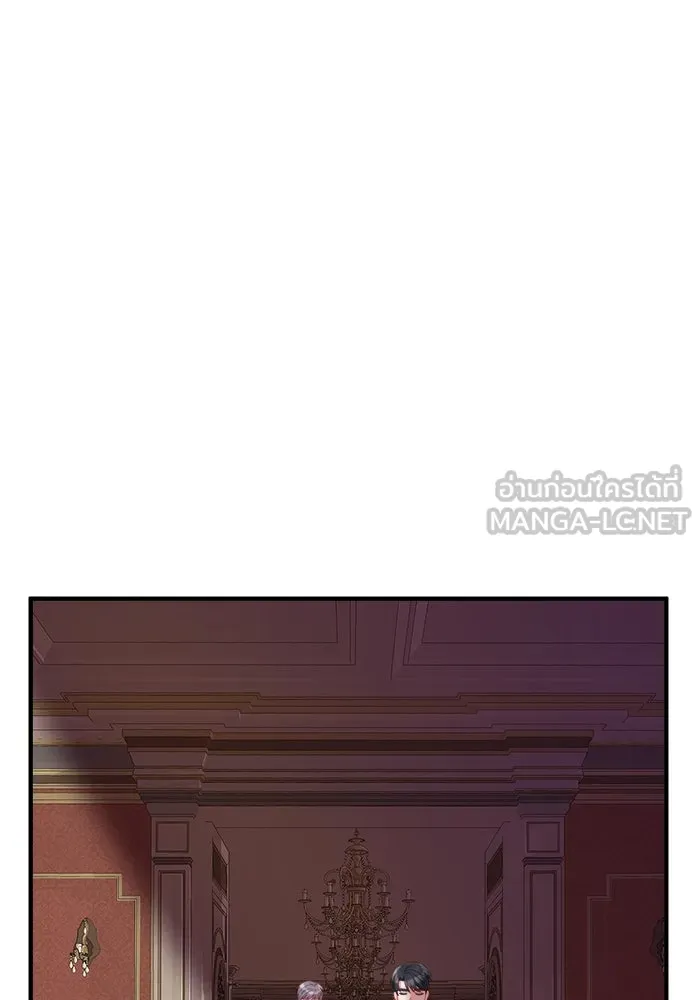 ครอบครัวพรรค์นั้น ฉันไม่มีวันกลับไป ตอนที่ 16 รูปที่ 93