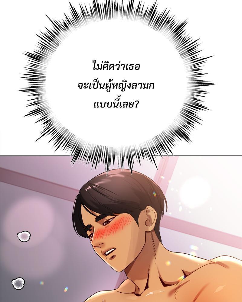 Doujin-Lc- อ่าน โดจิน มังฮวา เกาหลี ญี่ปุ่น จีน แปลไทย Do You Like to Exerc ตอนที่ 1 2 3 4 5 6 7 8 9 10 11 12 13 14 ฟรี ไม่มีโฆษณา อ่าน โดจิน Manhwa เกาหลี ญี่ปุ่น จีน เรามีครบ คัดมาให้เน้นๆ โดจิน 18+ รับประกันความฟินโดย  Doujin Lc