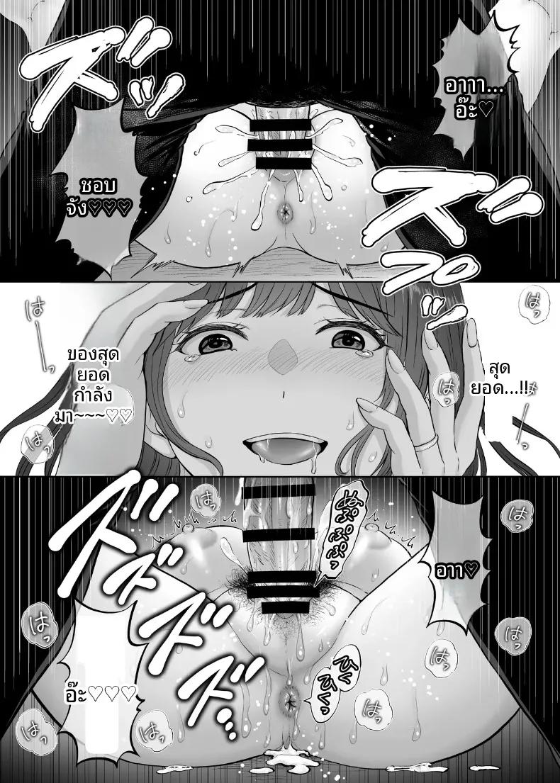 Doujin-Lc- อ่าน โดจิน มังฮวา เกาหลี ญี่ปุ่น จีน แปลไทย เเลกเเม่เเลกเสียว (Hoshiduki Melon) ตอนที่ 1 2 3 4 5 6 7 8 9 10 11 12 13 14 ฟรี ไม่มีโฆษณา อ่าน โดจิน Manhwa เกาหลี ญี่ปุ่น จีน เรามีครบ คัดมาให้เน้นๆ โดจิน 18+ รับประกันความฟินโดย  Doujin Lc