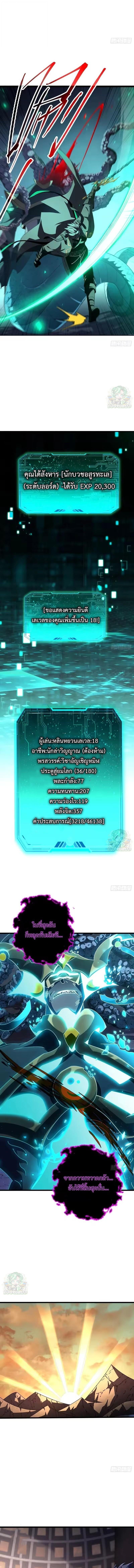 Manga-lc-com อ่านมังงะ อ่านการ์ตูน ออนไลน์ ฟรี Lord of Summons! Sudden Mutation ตอนที่ 1 2 3 4 5 6 7 8 9 10 11 12 13 14 ฟรี ไม่มีโฆษณา Manga-lc - อ่าน มังงะ อ่าน การ์ตูน ออนไลน์ อ่านมังงะ ฟรี