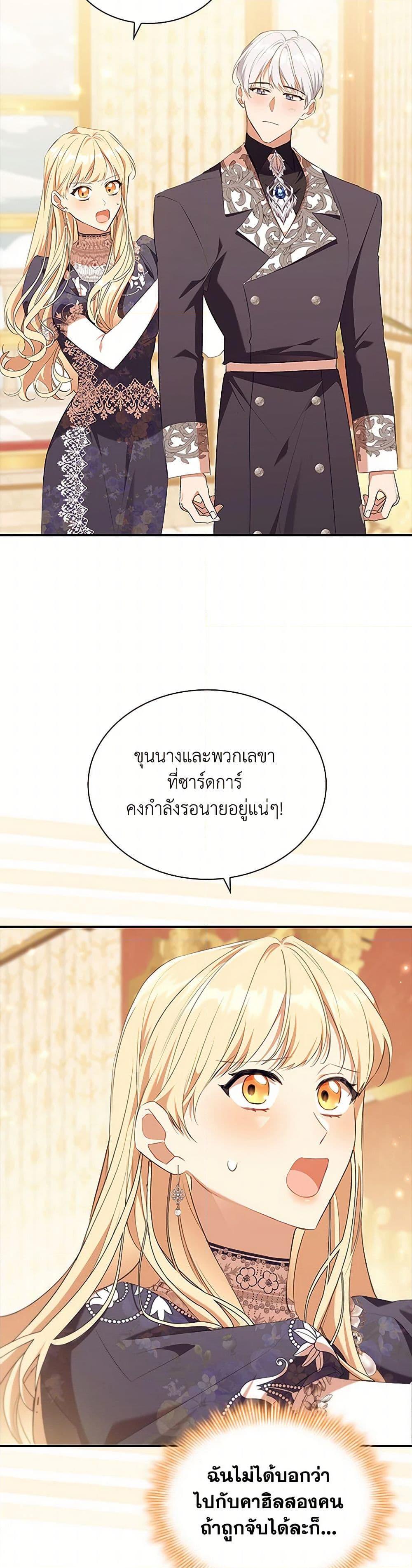 Manga-lc-com อ่านมังงะ อ่านการ์ตูน ออนไลน์ ฟรี The Beloved Little Princess ตอนที่ 1 2 3 4 5 6 7 8 9 10 11 12 13 14 ฟรี ไม่มีโฆษณา Manga-lc - อ่าน มังงะ อ่าน การ์ตูน ออนไลน์ อ่านมังงะ ฟรี