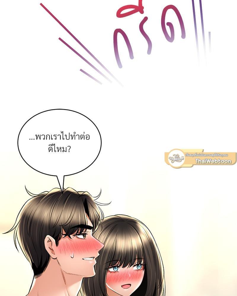 Doujin-Lc- อ่าน โดจิน มังฮวา เกาหลี ญี่ปุ่น จีน แปลไทย Herbal Love Story ตอนที่ 1 2 3 4 5 6 7 8 9 10 11 12 13 14 ฟรี ไม่มีโฆษณา อ่าน โดจิน Manhwa เกาหลี ญี่ปุ่น จีน เรามีครบ คัดมาให้เน้นๆ โดจิน 18+ รับประกันความฟินโดย  Doujin Lc