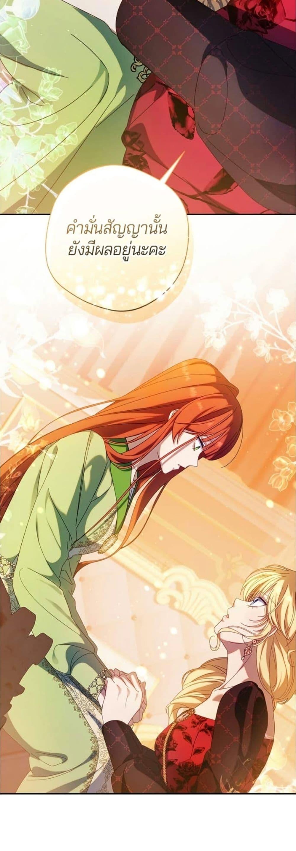 Manga-lc-com อ่านมังงะ อ่านการ์ตูน ออนไลน์ ฟรี I’m a Villainess, but I Won’t Live Like One ตอนที่ 1 2 3 4 5 6 7 8 9 10 11 12 13 14 ฟรี ไม่มีโฆษณา Manga-lc - อ่าน มังงะ อ่าน การ์ตูน ออนไลน์ อ่านมังงะ ฟรี