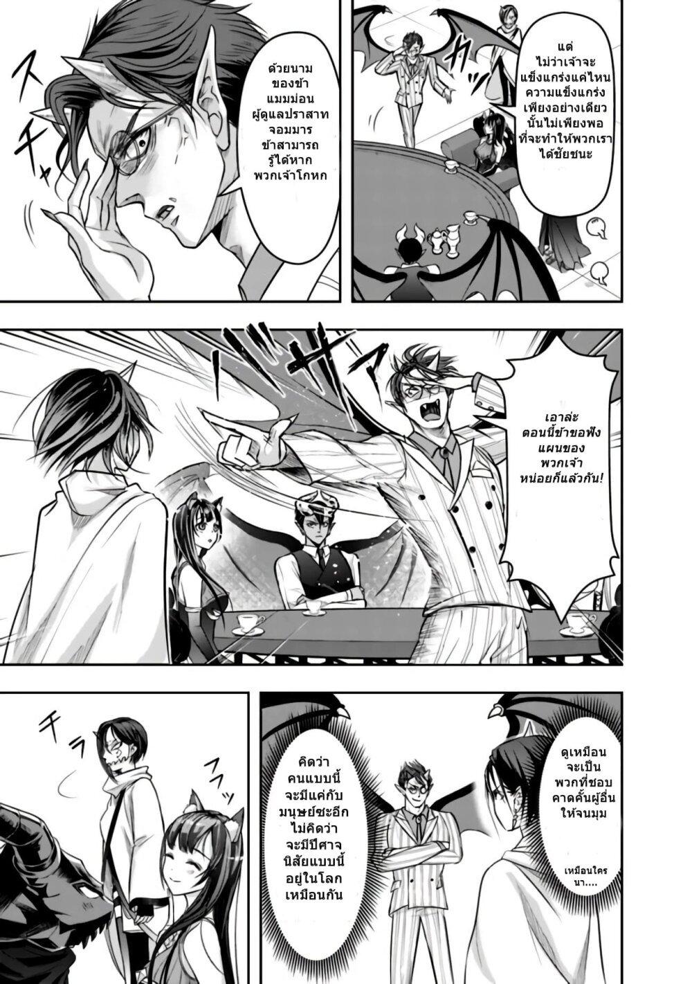 Manga-lc-com อ่านมังงะ อ่านการ์ตูน ออนไลน์ ฟรี Shitsugyou Kenja no Nariagari ตอนที่ 1 2 3 4 5 6 7 8 9 10 11 12 13 14 ฟรี ไม่มีโฆษณา Manga-lc - อ่าน มังงะ อ่าน การ์ตูน ออนไลน์ อ่านมังงะ ฟรี