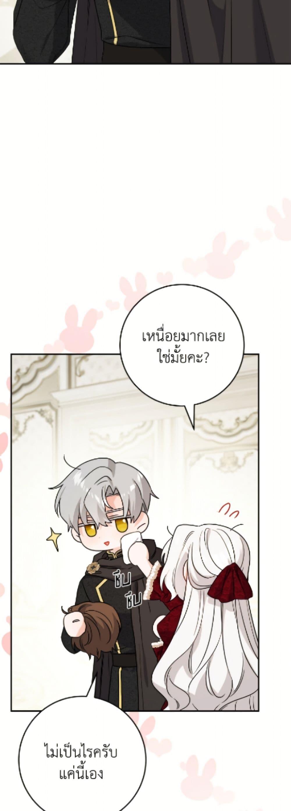 Manga-lc-com อ่านมังงะ อ่านการ์ตูน ออนไลน์ ฟรี The Male Lead is in Charge of the Successor ตอนที่ 1 2 3 4 5 6 7 8 9 10 11 12 13 14 ฟรี ไม่มีโฆษณา Manga-lc - อ่าน มังงะ อ่าน การ์ตูน ออนไลน์ อ่านมังงะ ฟรี