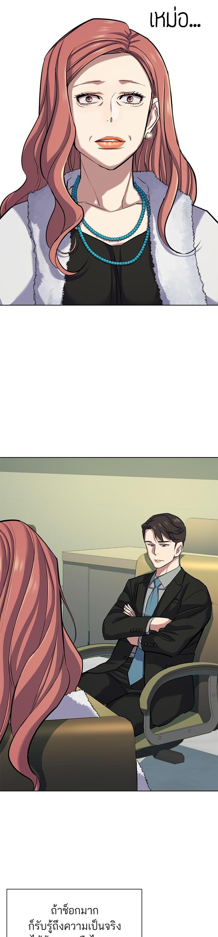 Manga-lc-com อ่านมังงะ อ่านการ์ตูน ออนไลน์ ฟรี Reborn Rich ตอนที่ 1 2 3 4 5 6 7 8 9 10 11 12 13 14 ฟรี ไม่มีโฆษณา Manga-lc - อ่าน มังงะ อ่าน การ์ตูน ออนไลน์ อ่านมังงะ ฟรี