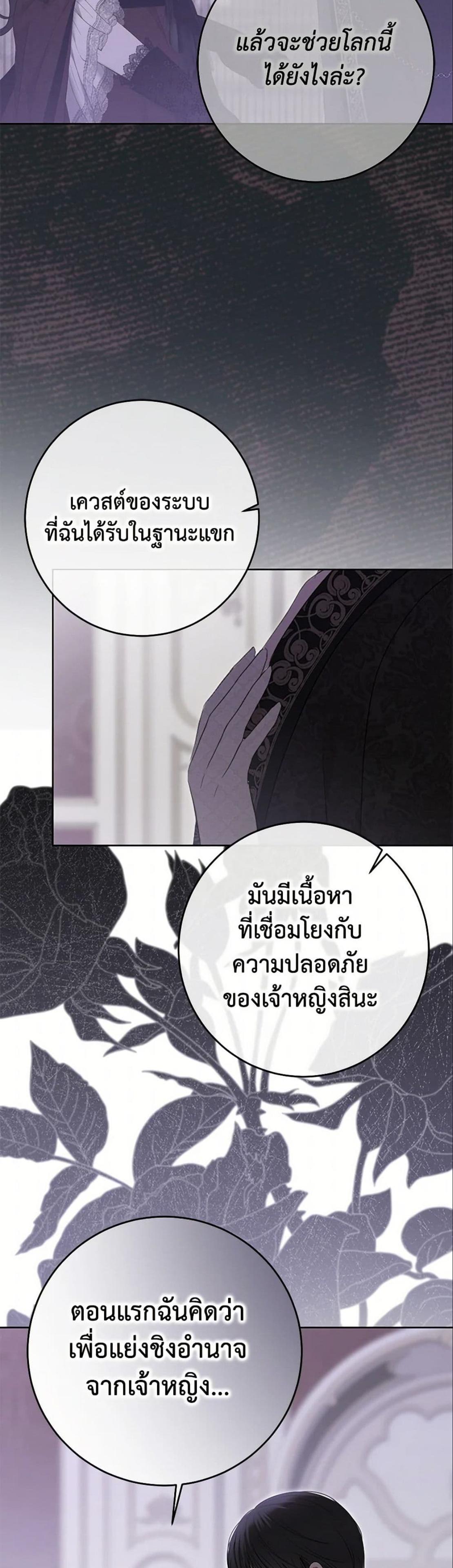 Manga-lc-com อ่านมังงะ อ่านการ์ตูน ออนไลน์ ฟรี I Fell into a Reverse Harem Game! ตอนที่ 1 2 3 4 5 6 7 8 9 10 11 12 13 14 ฟรี ไม่มีโฆษณา Manga-lc - อ่าน มังงะ อ่าน การ์ตูน ออนไลน์ อ่านมังงะ ฟรี
